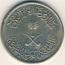25 Halala Saudi Arabia 1976 KM# 55. Uploaded by Granotius
